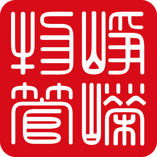 滁州_2025年新澳门正版免费,谨防隐藏文件宣传、全面解答 滁州_2025年新澳门正版免费,谨防隐藏文件宣传、全面解答