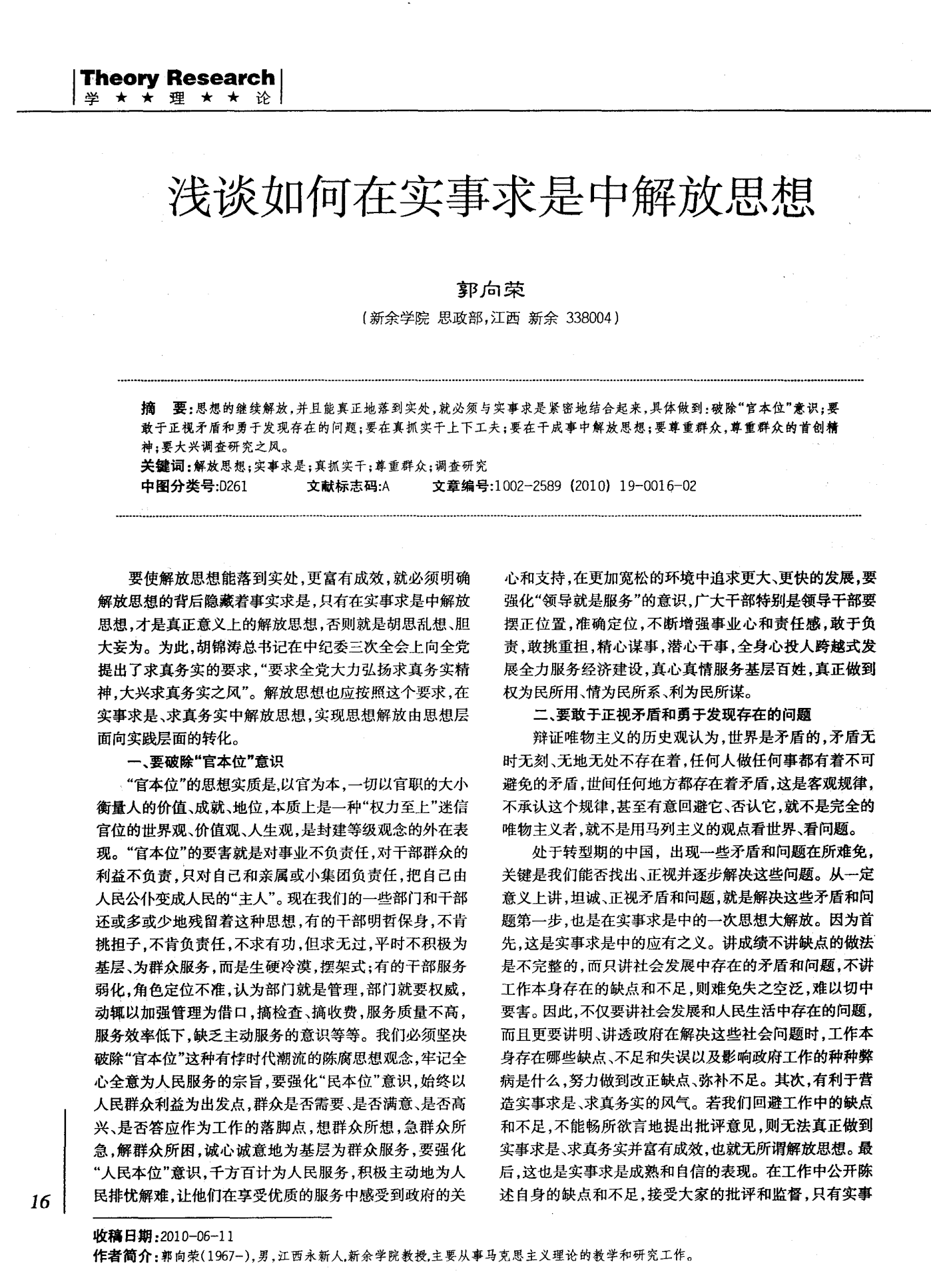 信阳_新澳门三期内必开一肖,猜忌翻页仔细释义、解释与落实