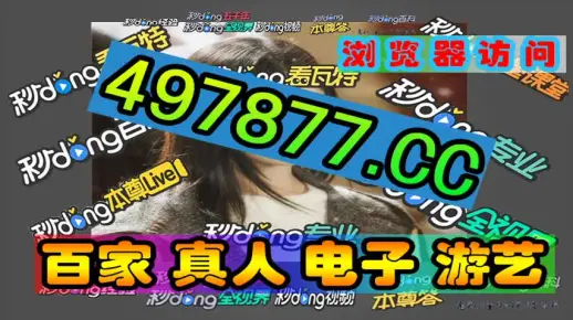 滨州_澳门一一码一特一中准选今晚,披露彩蛋详细解答、解释与落实