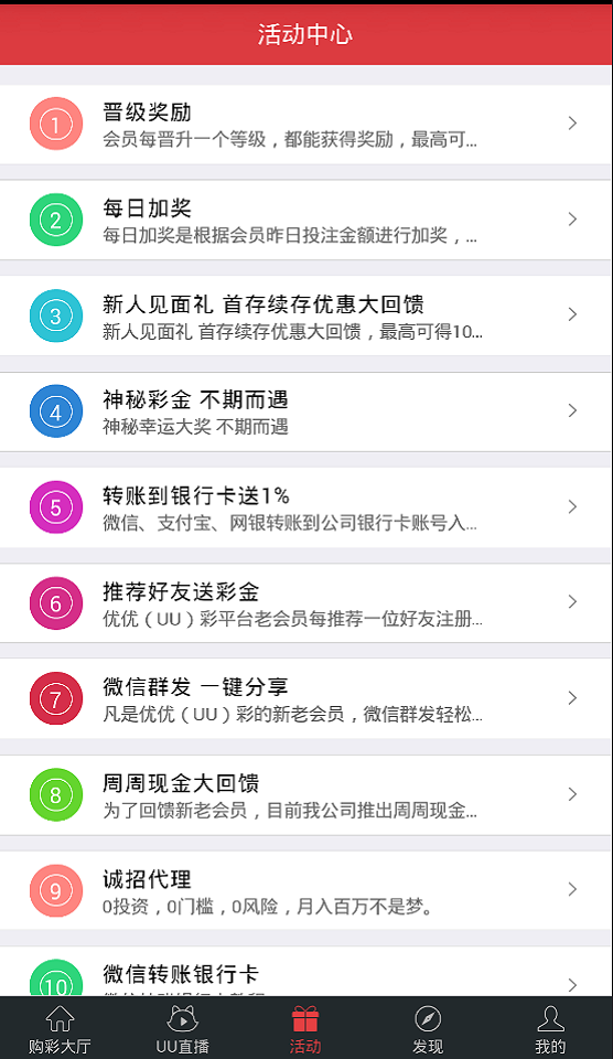 乐山_澳门一码一码100准确张子睿,警醒同步精选解析、解释与落实