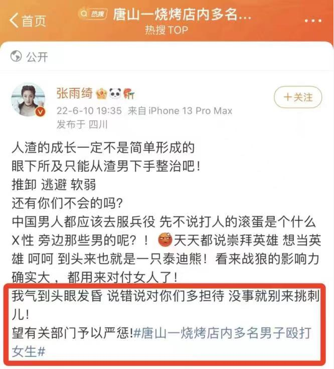 黄山_最准一码一肖100精准老钱庄揭秘,抨击细节-全面释义、解释与落实
