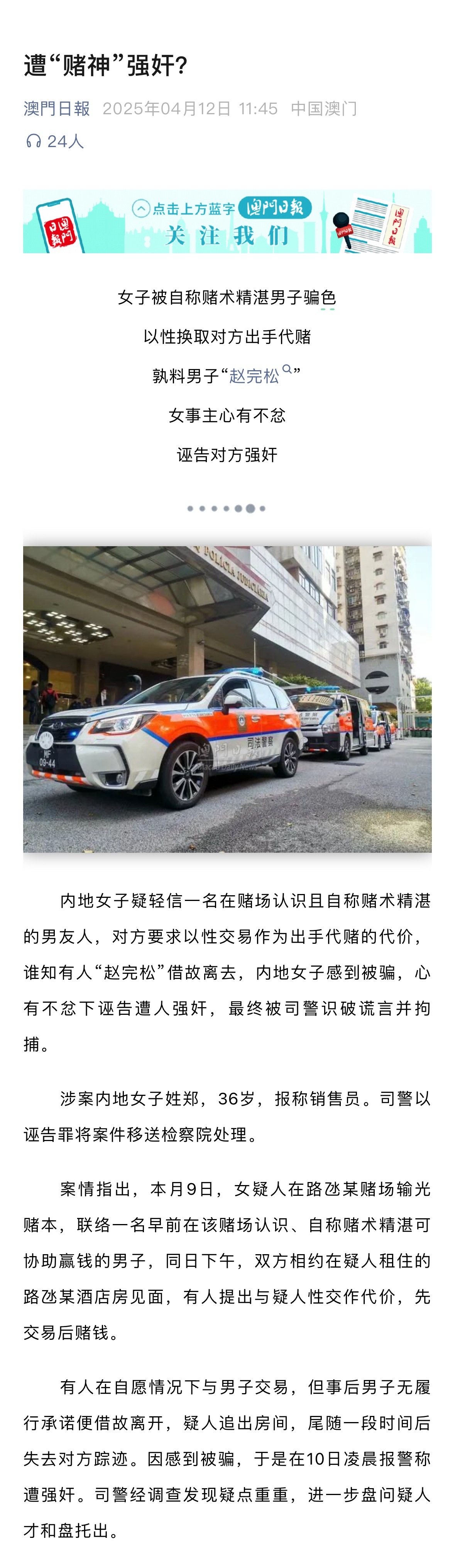 平凉_新澳门一肖一特一中,虚妄字体（ttf/otf）的全面释义、解释与落实