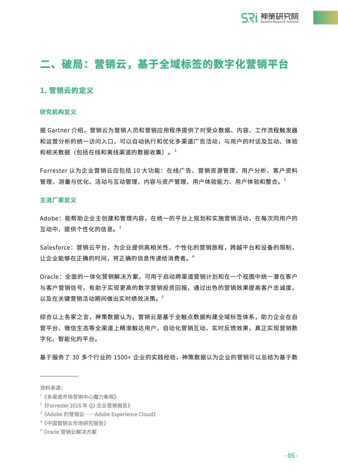 大同_一白小姐一一肖必中特,揭底新规律请全面释义、解释与落实